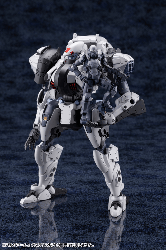 Kotobukiya - Hexa Gear - Bulkarm Lamda Osteon