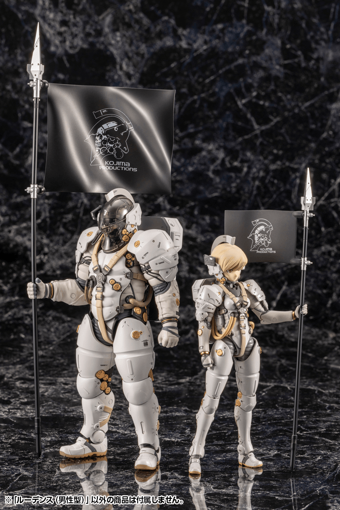 Load image into Gallery viewer, Kotobukiya - Kojima Productions: Ludens Model Kit
