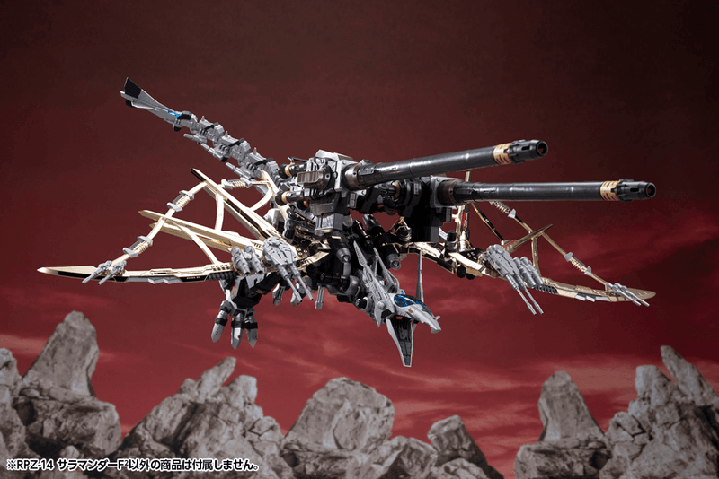 Load image into Gallery viewer, Kotobukiya - Highend Master Model Zoids: RPZ-14 Salamander F2
