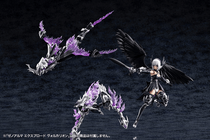 Load image into Gallery viewer, Kotobukiya - Arcanadea - Xeno Alma Explode Volcalion
