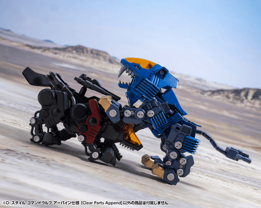 Kotobukiya - D-Style Zoids - Command Wolf Irvine (Clear Parts Append)
