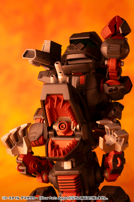 Kotobukiya - D-Style Zoids - Death Saurer