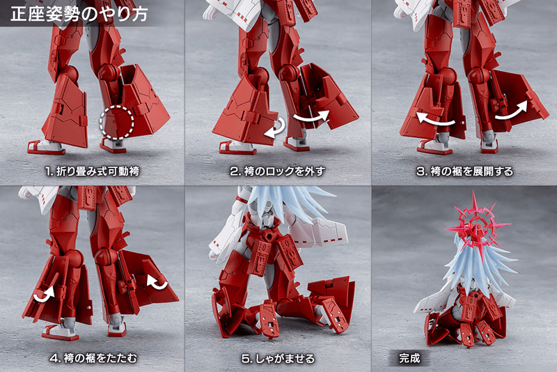 Load image into Gallery viewer, Kotobukiya - Megalomaria Unlimited Universe - Eis Eizen
