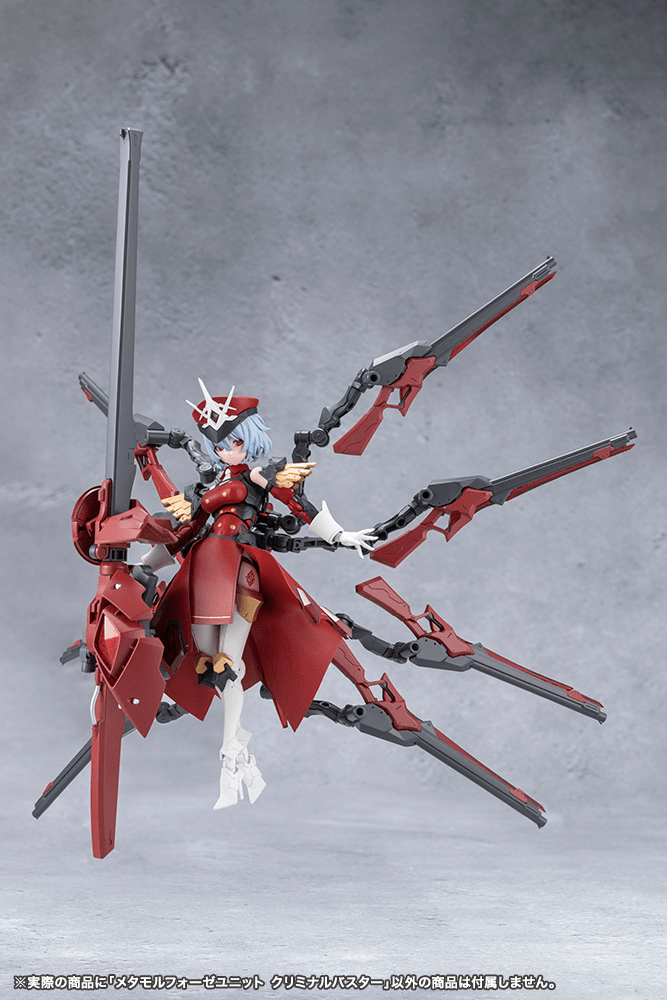 Load image into Gallery viewer, Kotobukiya - Megalomaria Unlimited Universe - Metamorphose Unit Criminal Buster

