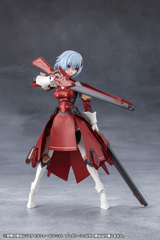Load image into Gallery viewer, Kotobukiya - Megalomaria Unlimited Universe - Metamorphose Unit Phlegethon
