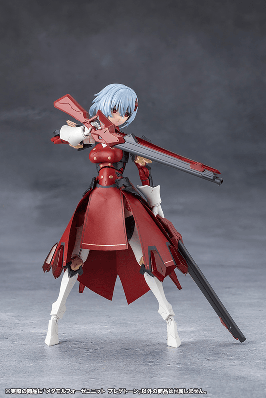 Kotobukiya - Megalomaria Unlimited Universe - Metamorphose Unit Phlegethon