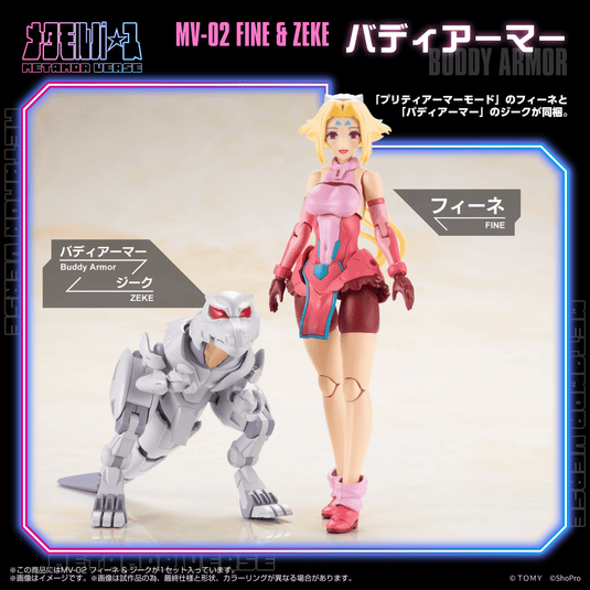 Kotobukiya - Metamor Verse - MV-02 Fine & Zeke