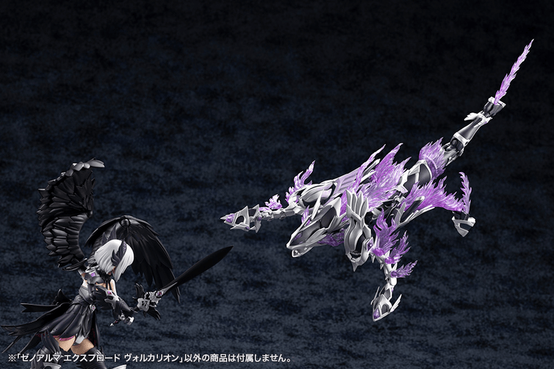 Load image into Gallery viewer, Kotobukiya - Arcanadea - Xeno Alma Explode Volcalion
