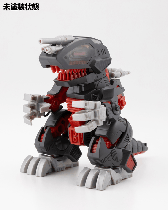 Kotobukiya - D-Style Zoids - Death Saurer