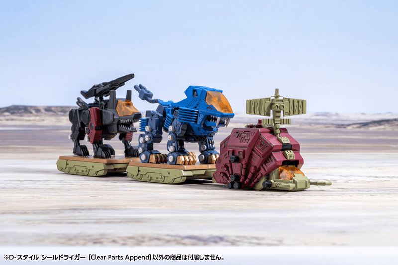 Load image into Gallery viewer, Kotobukiya - D-Style Zoids - Shield Liger (Clear Parts Append)
