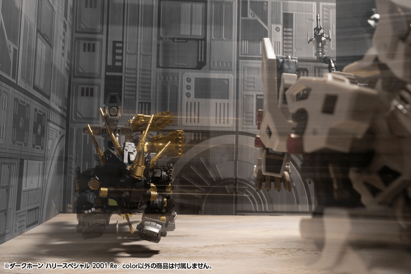 Load image into Gallery viewer, Kotobukiya - Highend Master Model Zoids: Dark Horn (Harry Special 2001 Re-Color)

