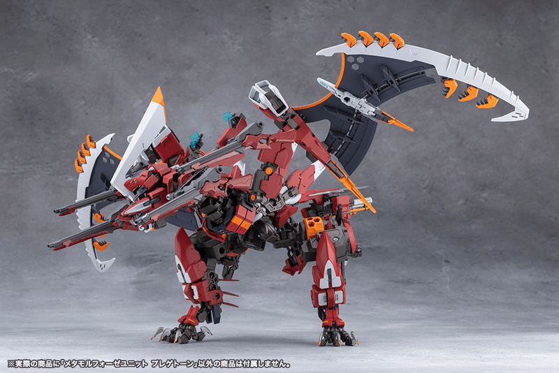 Load image into Gallery viewer, Kotobukiya - Megalomaria Unlimited Universe - Metamorphose Unit Phlegethon
