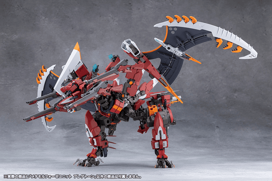 Kotobukiya - Megalomaria Unlimited Universe - Metamorphose Unit Phlegethon