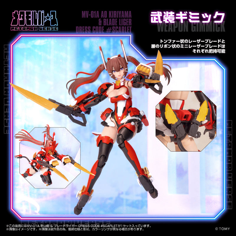 Load image into Gallery viewer, Kotobukiya - Metamor Verse - MV-01A Ao Kiriyama and Blade Liger (Dress Code Scarlet)
