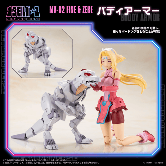 Kotobukiya - Metamor Verse - MV-02 Fine & Zeke