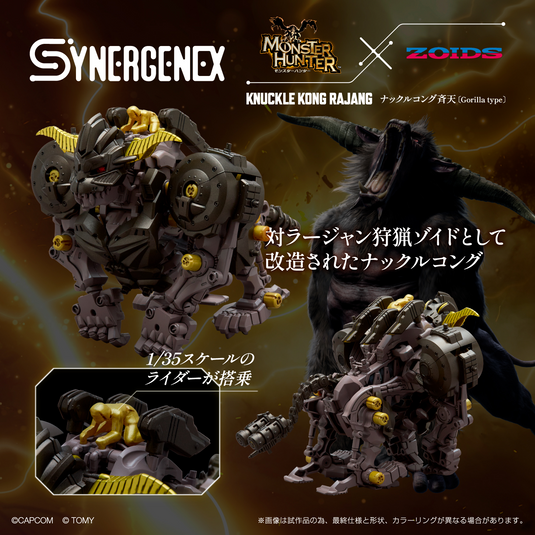 Takara Tomy - Synergenex Series - Monster Hunter X Zoids: Knuckle Kong Rajang