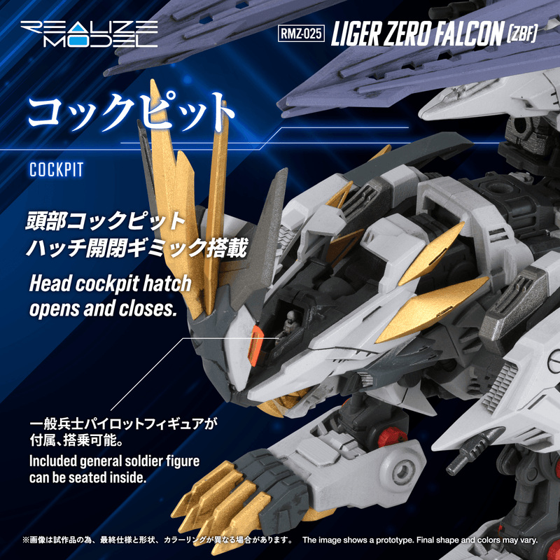 Load image into Gallery viewer, Takara Tomy - Zoids Realize Model - RMZ-025 Liger Zero Falcon (ZBF) 1/100 Scale Model Kit
