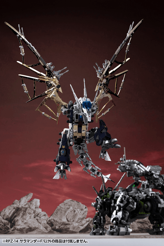 Kotobukiya - Highend Master Model Zoids: RPZ-14 Salamander F2