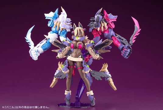 Kotobukiya - Arcanadea - Banil