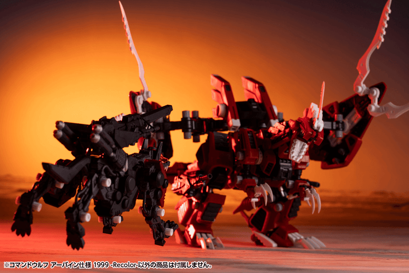 Load image into Gallery viewer, Kotobukiya - Highend Master Model Zoids: Command Wolf (Irvine Special 1999 Re-Color)
