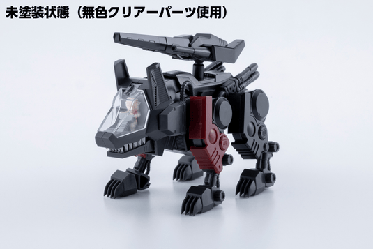 Kotobukiya - D-Style Zoids - Command Wolf Irvine (Clear Parts Append)