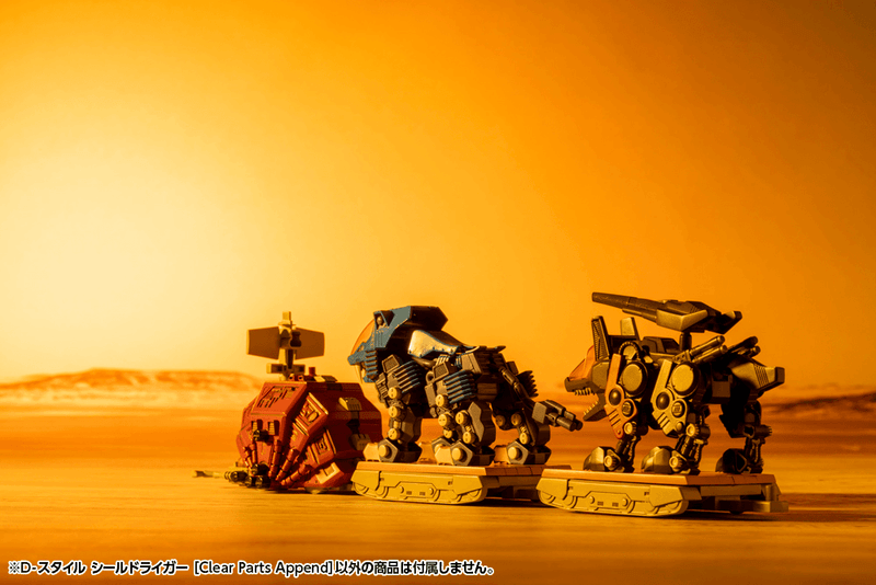 Load image into Gallery viewer, Kotobukiya - D-Style Zoids - Shield Liger (Clear Parts Append)

