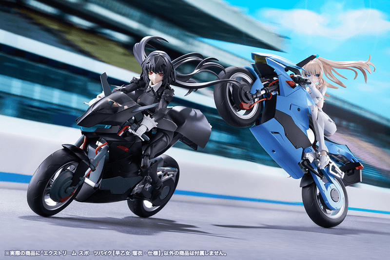 Load image into Gallery viewer, Kotobukiya - Sousai Shojo Teien - Extreme Sports Bike (2nd Colour)
