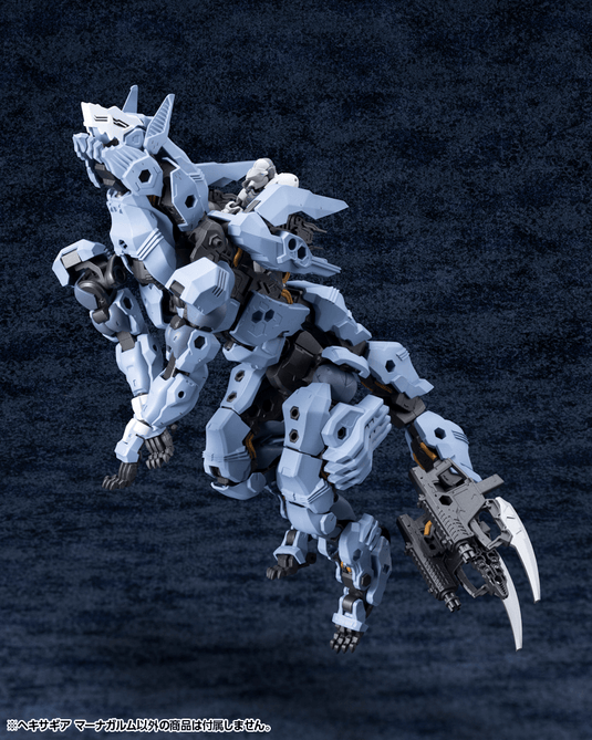 Kotobukiya - Hexa Gear - Managarmr