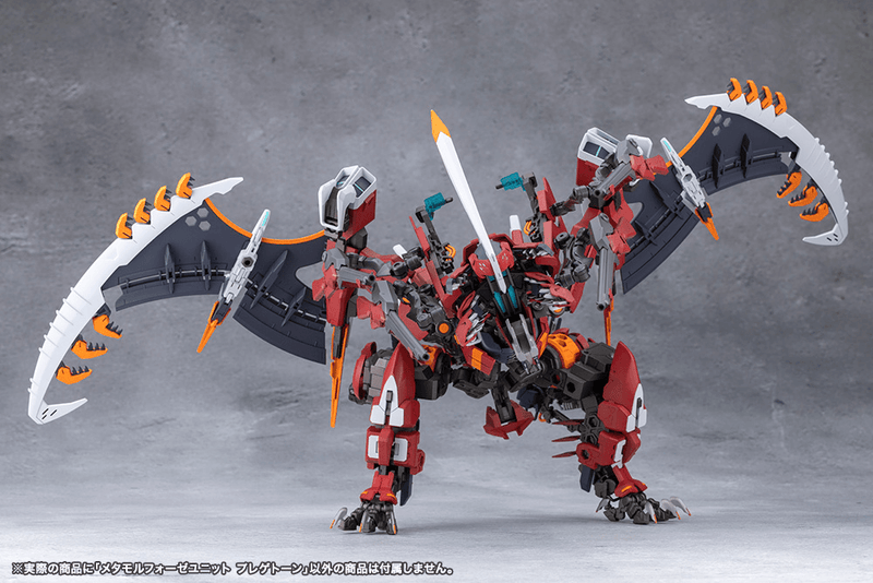 Load image into Gallery viewer, Kotobukiya - Megalomaria Unlimited Universe - Metamorphose Unit Phlegethon
