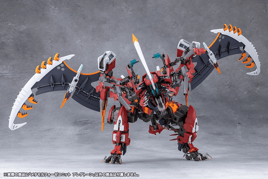 Kotobukiya - Megalomaria Unlimited Universe - Metamorphose Unit Phlegethon