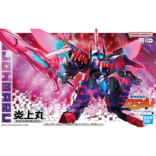Bandai - Mashin Hero Wataru - Enjohmaru
