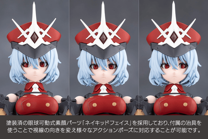 Load image into Gallery viewer, Kotobukiya - Megalomaria Unlimited Universe - Sana Akabishi (Dress Code)
