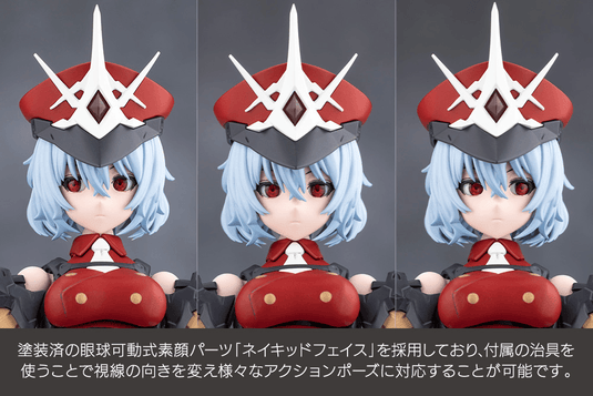 Kotobukiya - Megalomaria Unlimited Universe - Sana Akabishi (Dress Code)