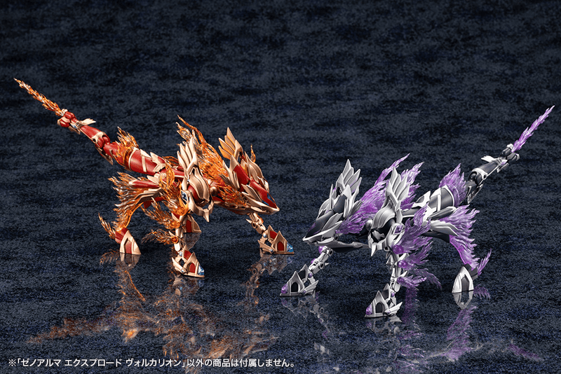 Load image into Gallery viewer, Kotobukiya - Arcanadea - Xeno Alma Explode Volcalion
