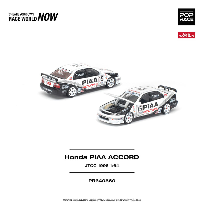 Load image into Gallery viewer, Pop Race - Honda PIAA Accord (JTCC 1996) 1/64 Scale Diecast Model Car (PR640560)
