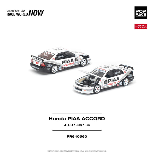 Pop Race - Honda PIAA Accord (JTCC 1996) 1/64 Scale Diecast Model Car (PR640560)