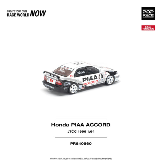 Pop Race - Honda PIAA Accord (JTCC 1996) 1/64 Scale Diecast Model Car (PR640560)