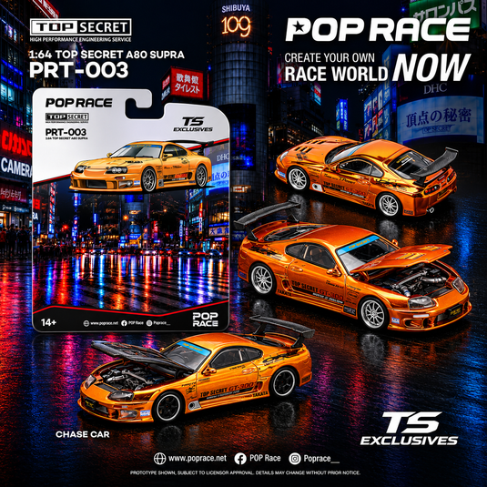 Pop Race - Top Secret Supra GT300 (A80) (Orange Chrome) (Tokyo Station Exclusive) 1/64 Scale Diecast Model Car (PRT003)