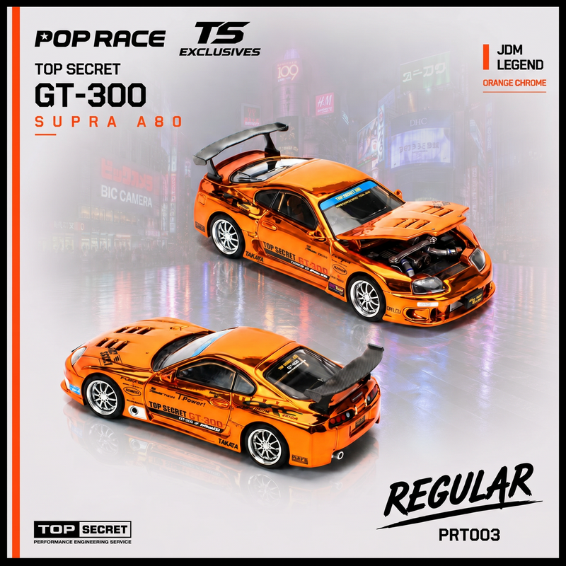 Load image into Gallery viewer, Pop Race - Top Secret Supra GT300 (A80) (Orange Chrome) (Tokyo Station Exclusive) 1/64 Scale Diecast Model Car (PRT003)

