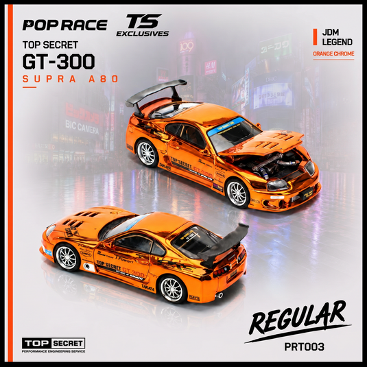 Pop Race - Top Secret Supra GT300 (A80) (Orange Chrome) (Tokyo Station Exclusive) 1/64 Scale Diecast Model Car (PRT003)