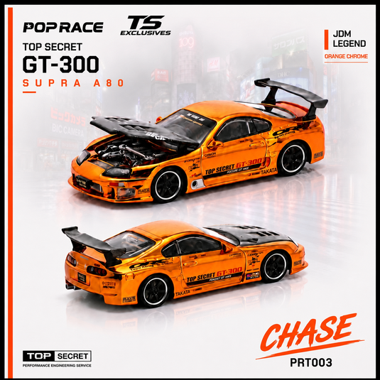 Pop Race - Top Secret Supra GT300 (A80) (Orange Chrome) (Tokyo