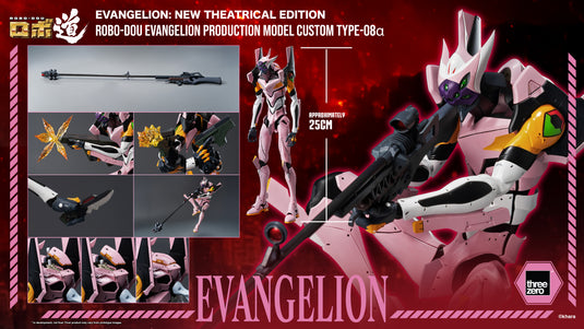 Threezero - ROBO-DOU Evangelion New Theatrical Edition - Evangelion Production Model Custom Type-08a