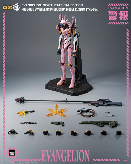 Threezero - ROBO-DOU Evangelion New Theatrical Edition - Evangelion Production Model Custom Type-08a