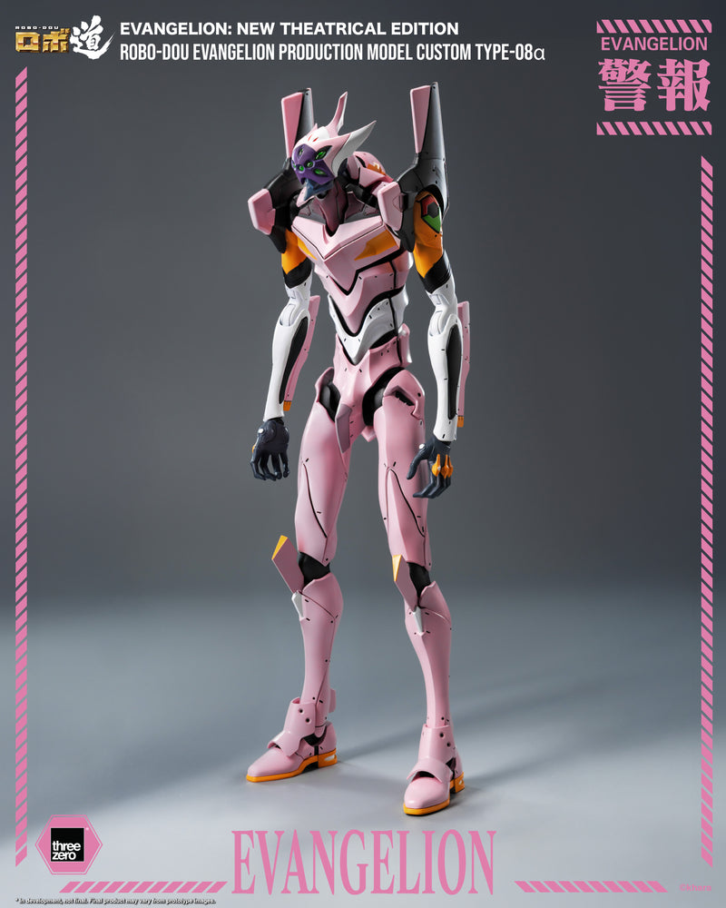 Load image into Gallery viewer, Threezero - ROBO-DOU Evangelion New Theatrical Edition - Evangelion Production Model Custom Type-08a
