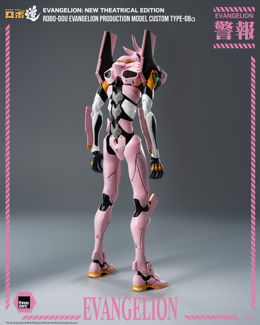Threezero - ROBO-DOU Evangelion New Theatrical Edition - Evangelion Production Model Custom Type-08a