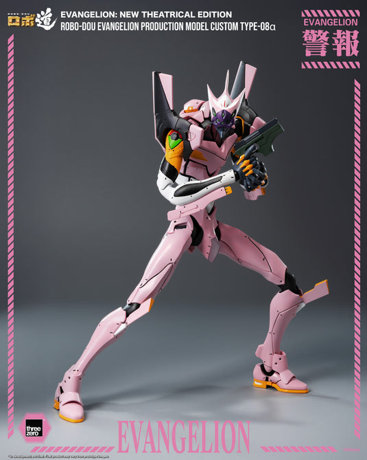 Threezero - ROBO-DOU Evangelion New Theatrical Edition - Evangelion Production Model Custom Type-08a
