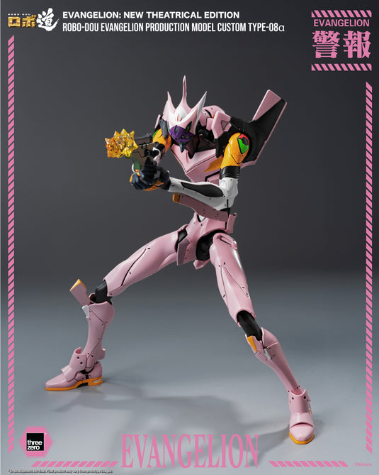 Threezero - ROBO-DOU Evangelion New Theatrical Edition - Evangelion Production Model Custom Type-08a