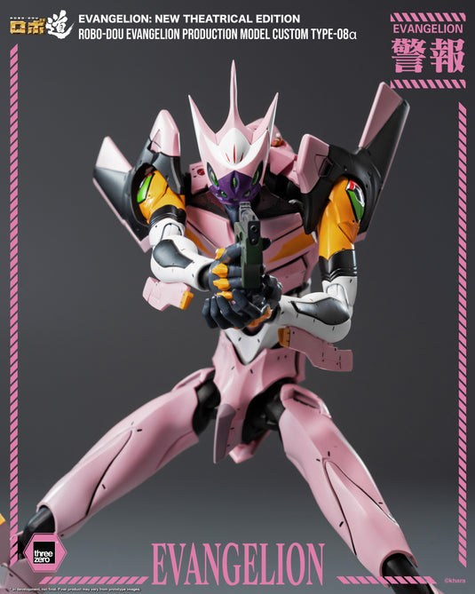 Threezero - ROBO-DOU Evangelion New Theatrical Edition - Evangelion Production Model Custom Type-08a
