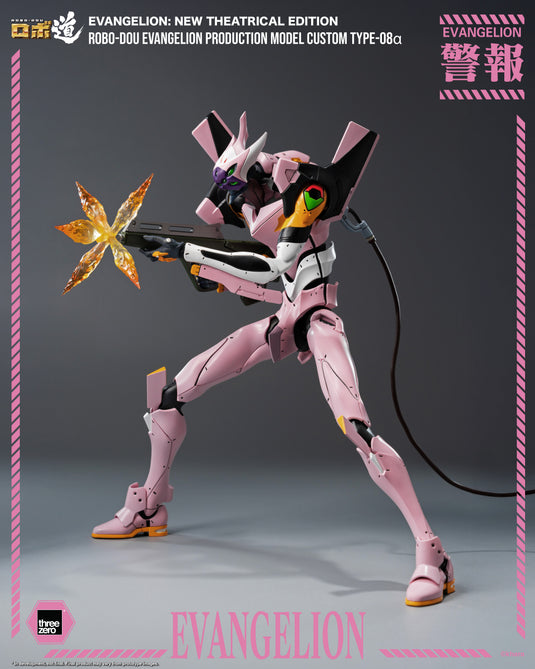 Threezero - ROBO-DOU Evangelion New Theatrical Edition - Evangelion Production Model Custom Type-08a