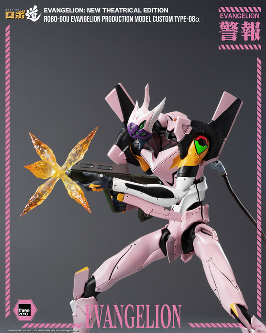 Threezero - ROBO-DOU Evangelion New Theatrical Edition - Evangelion Production Model Custom Type-08a